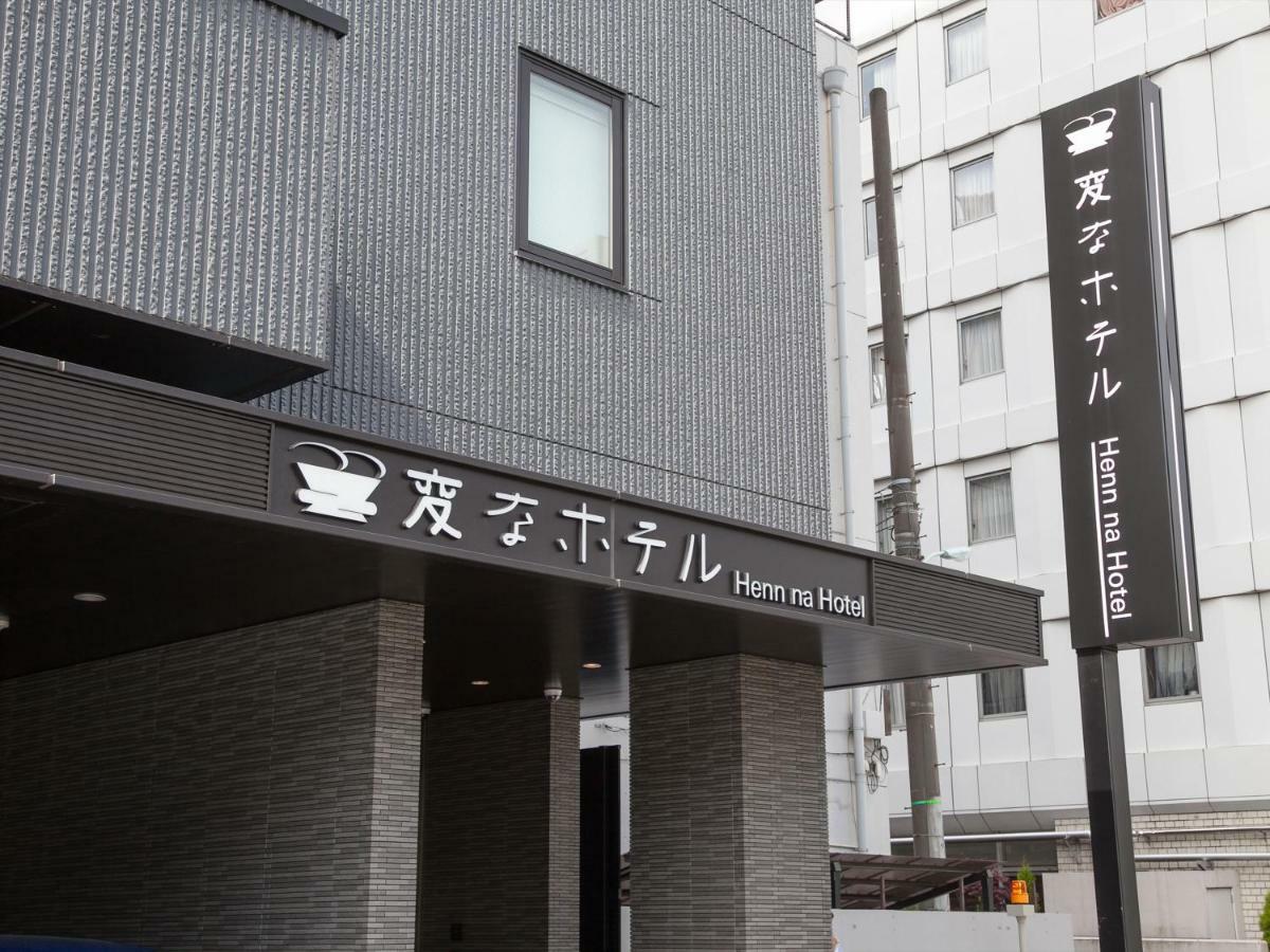 Henn Na Ginza Präfektur Tokio